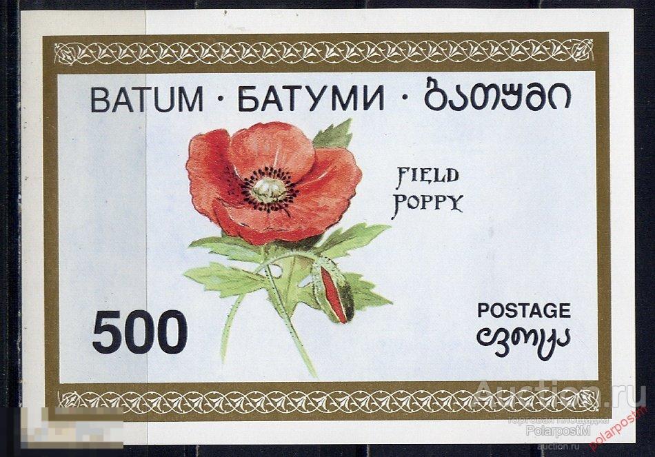 БАТУМ 1992 ЦВЕТЫ, ФЛОРА (ФАНТАСТИЧЕСКИЙ ВЫПУСК) 