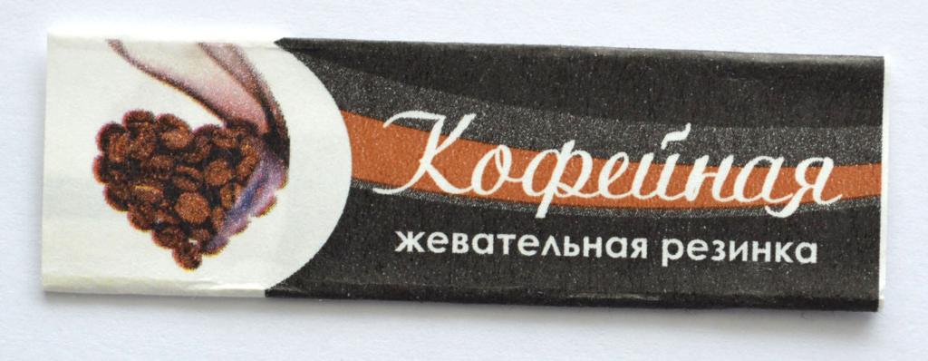 Обертка от пластинки   Кофейная