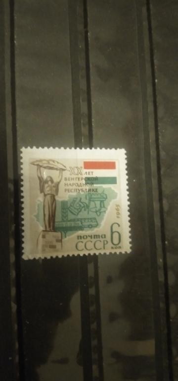XX лет Венгерской народной республике 1965