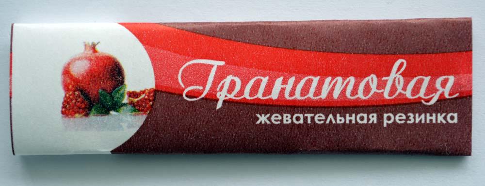 Обертка Гранатовая