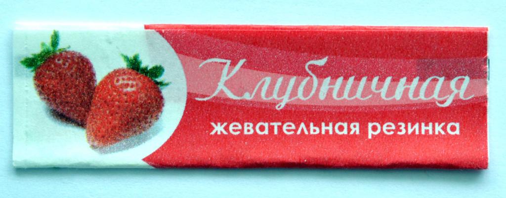 Обертка от пластинки   Клубничная