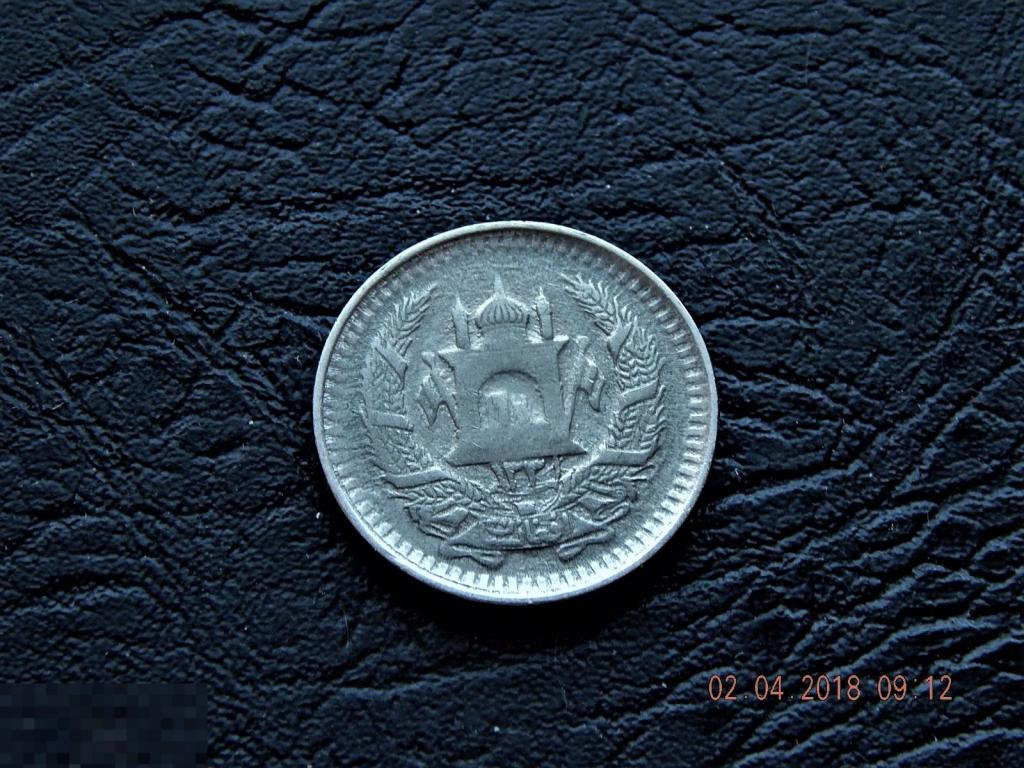 Афганистан 50 пул 1952