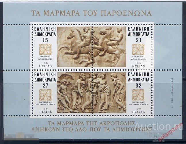 ГРЕЦИЯ 1984 БЛ.4 АНТИЧНЫЕ ФРЕСКИ 