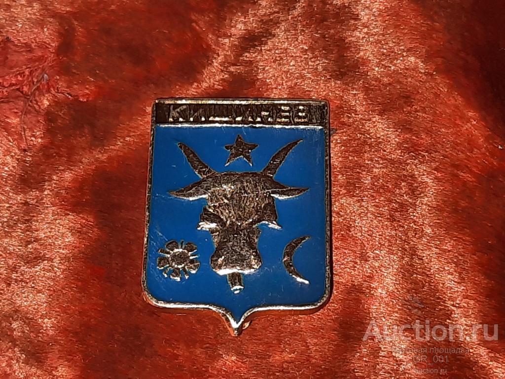 Мазерати старый значок