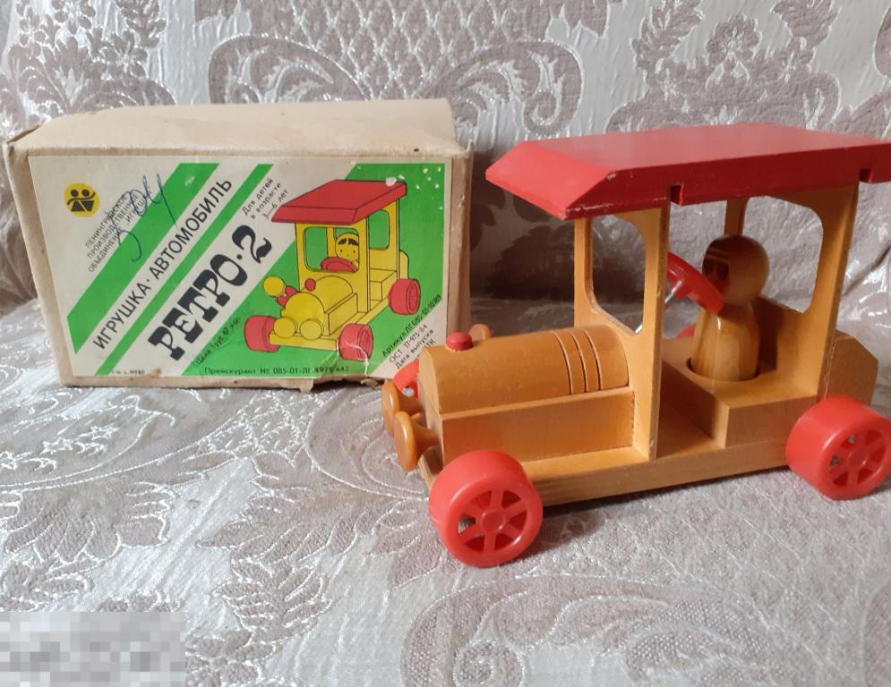Новая машинка деревянная из СССР. Игрушка-автомобиль"РЕТРО 2 "ЛЕНИГРУШКА 1979г 