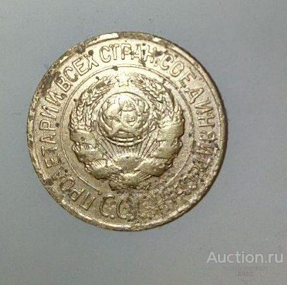 1 копейка 1926 года. Шт.1.2.