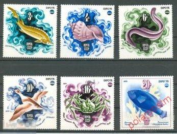 МА СССР 1975 №(4479-4484) Морская фауна (ЕХРО-75) 