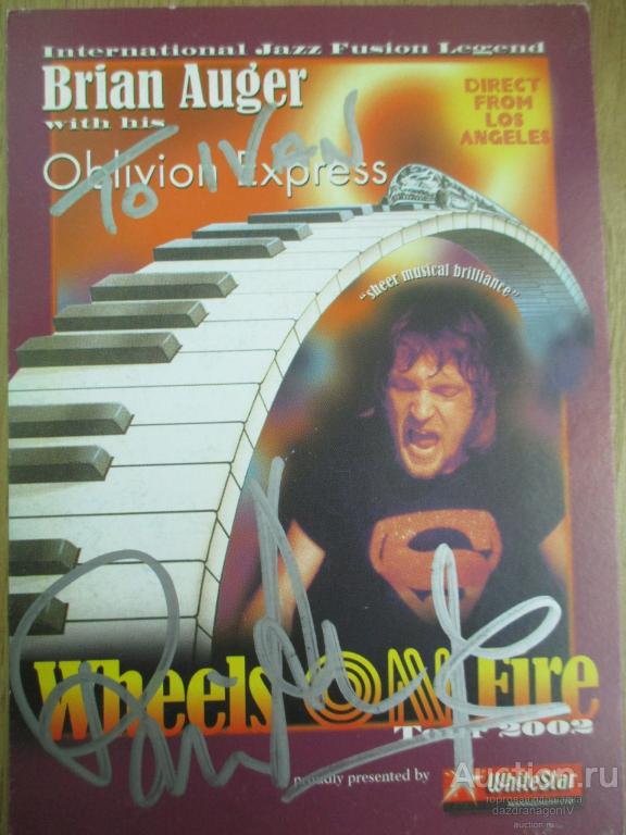 Автограф, Brian Auger, клавишник, Англия