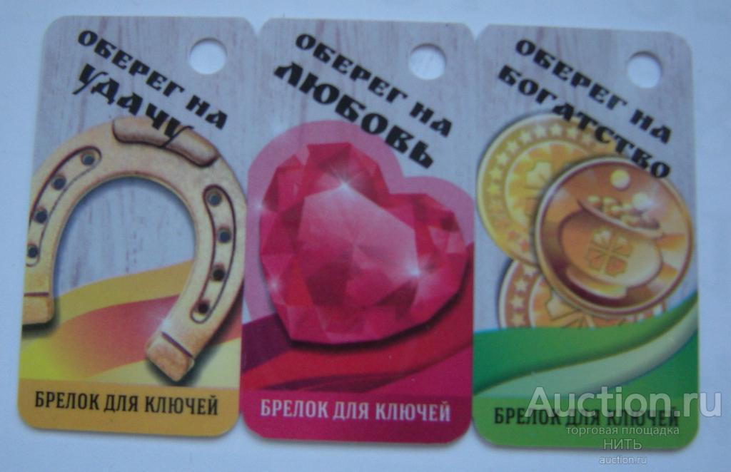 Дисконтная карта такси Везёт г. Магнитогорск