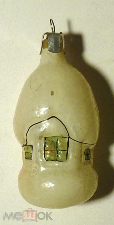 Новогодняя елочная игрушка стекло СССР Домик белый стекло 