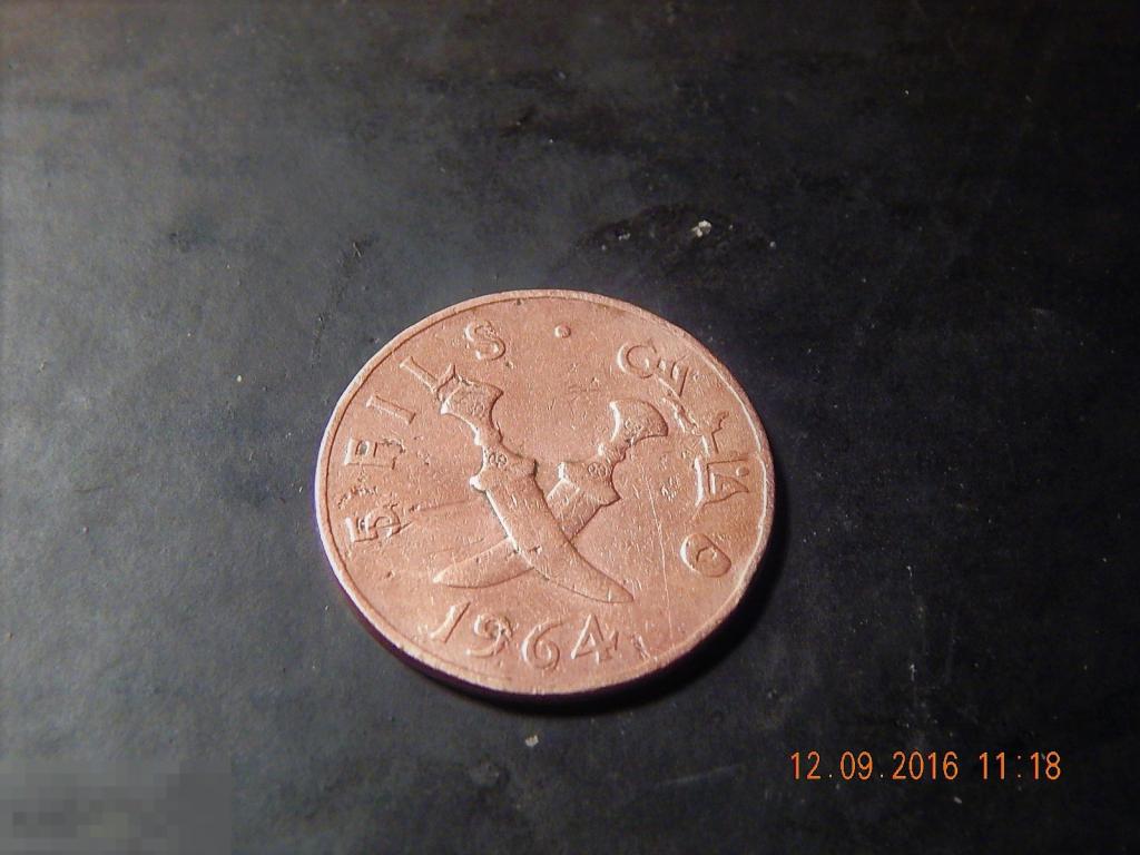 Южная аравия Йемен 5 филс 1964 мечи