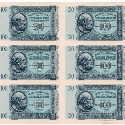 Блок-сцепка банкнот Греции 100 драхм 1941, копия арт. 19-10919
