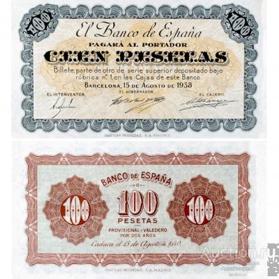 100 песет 1940 года Испания, копия арт. 19-10742
