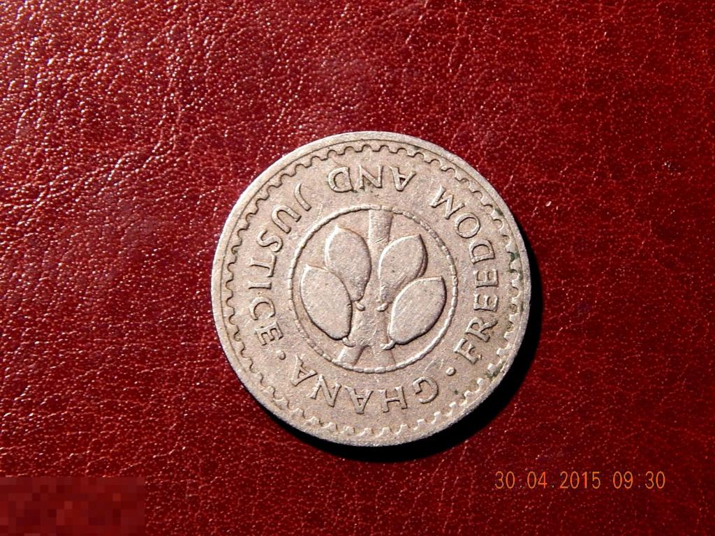 Гана 10 песева 1967 год