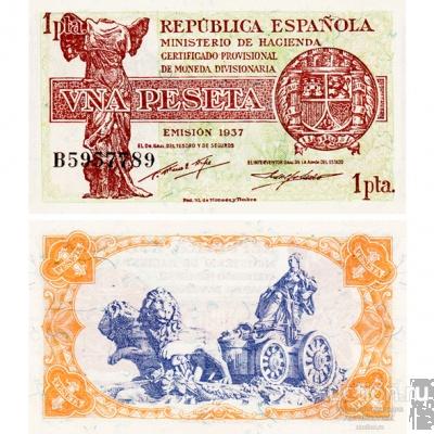 1 песета 1937 Испания вид 2, копия арт. 19-11299