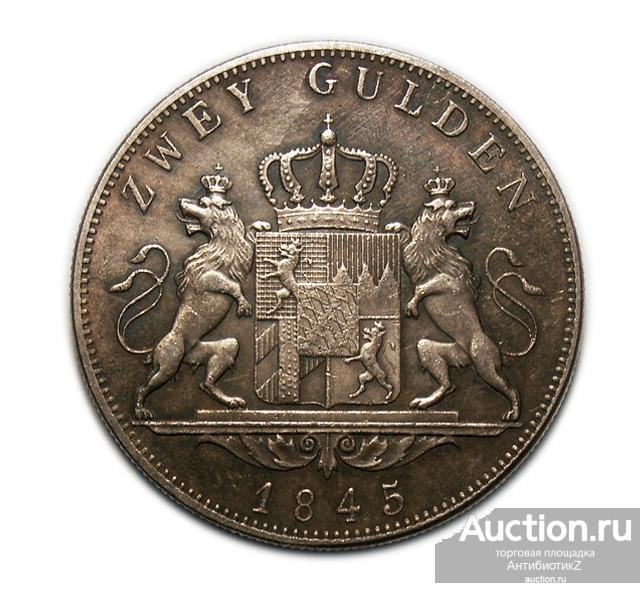 2 гульдена 1845 года Бавария Людвиг 1 копия арт. 17-4759