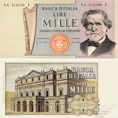1000 лир 1969 года Италия, копия арт. 19-10890