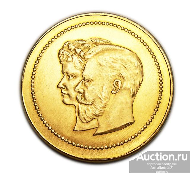 Золотая медаль выставка печатного дела 1895 года копия арт. 16-4539-3