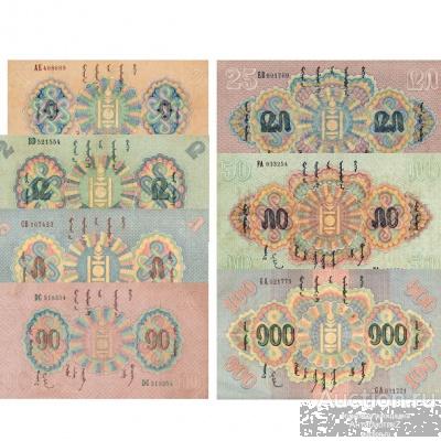 Набор банкнот Монголии 1-100 тугриков 1925, копии арт. 19-11153