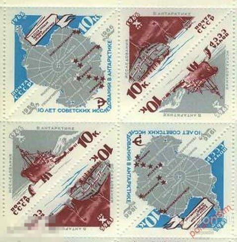 СССР 1966  SK№3231-3233 10 ЛЕТ СОВЕТСКИХ ИССЛЕДОВАНИЙ В АНТАРКТИДЕ 