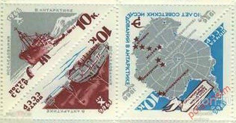 СССР 1966  SK№3231-3233 10 ЛЕТ СОВЕТСКИХ ИССЛЕДОВАНИЙ В АНТАРКТИДЕ 