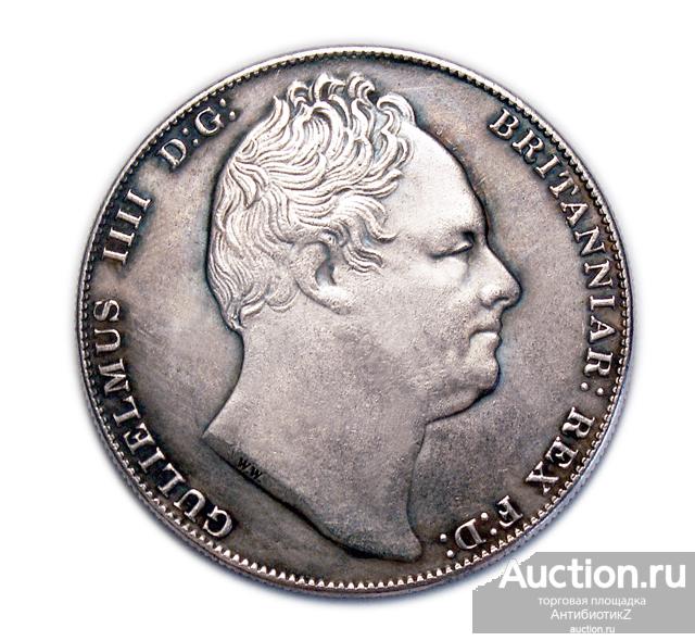 1 крона 1837 года Вильям IIII Великобритания копия арт. 17-5564-1