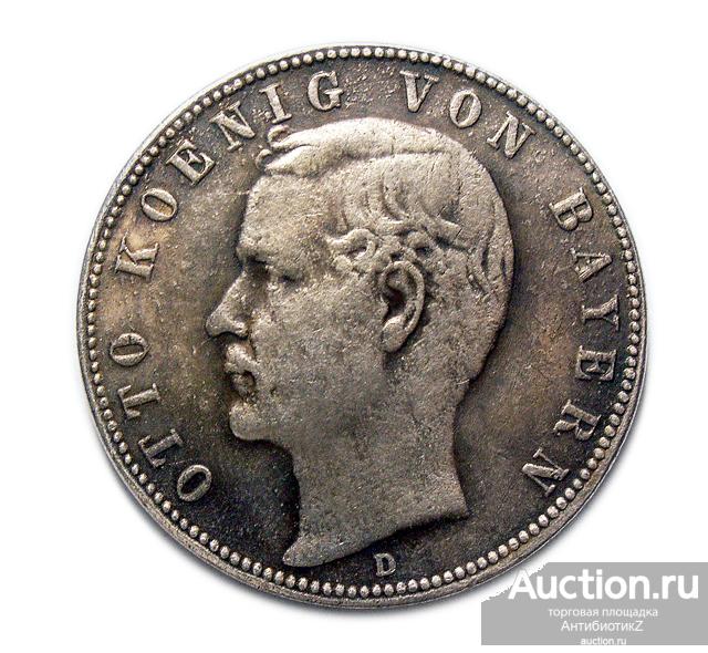 5 марок 1913 года монеты Германской империи копия арт. 17-5095