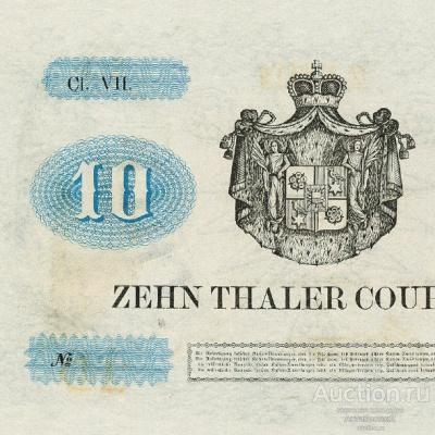10 талеров 1857 года Германия, копия арт. 19-9464