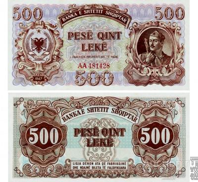 Албания 500 лек 1947, копия арт. 19-12461