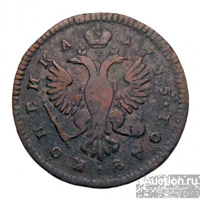 Пробная 1 копейка 1755 года, новодел копия арт. 22-9597