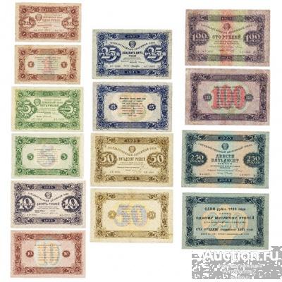 Набор 7 банкнот 1-250 рублей 1923 РСФСР, копии арт. 19-9748
