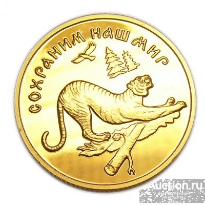 100 рублей 1996 тигр, пруф копия в капсуле арт. 15-9898
