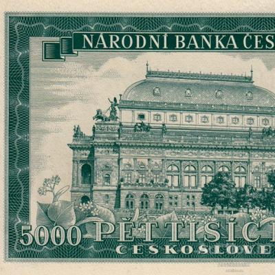 5000 крон 1945 Чехословакия, копия арт. 19-10313