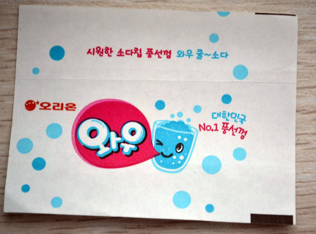 Обертка    Волшебные пузырьки - текст в 2 строки