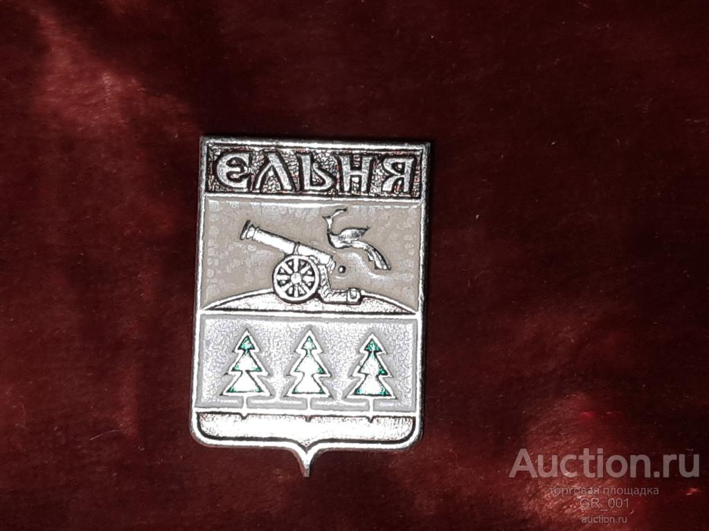 Чери старый значок