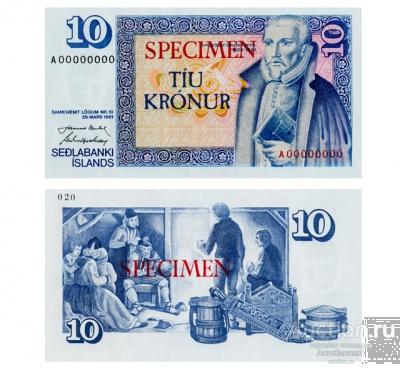 10 крон 1961 Исландия, надпечатка образец, копия арт. 19-13555