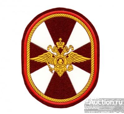 Шеврон нарукавный знак Внутренних войск МВД (овал) арт. 16-12198