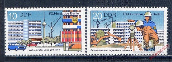 ГДР 1979 2424-2425 АРХИТЕКТУРА. СТРОИТЕЛЬСТВО 