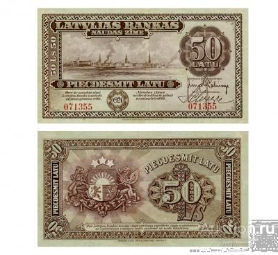 50 лат 1924 Латвия, копия арт. 19-14050