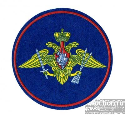 Шеврон нарукавный знак РВСН арт. 16-12185