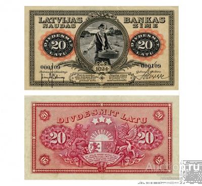 20 лат 1924 Латвия, копия боны арт. 19-14031