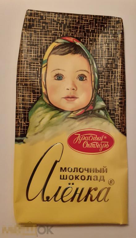 Шоколад Аленка Цена