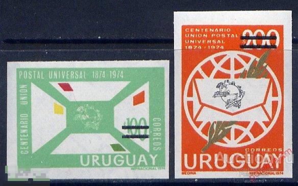 УРУГВАЙ 1974 №1321-1322 (4000) 100 Всемирному Почтовому Союзу (ВПС). UPU 