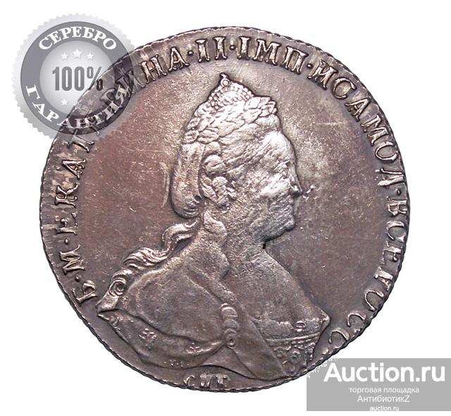 1 рубль 1787 года СПБ-ЯА Екатерина II, копия (Ag) арт. 22-8517