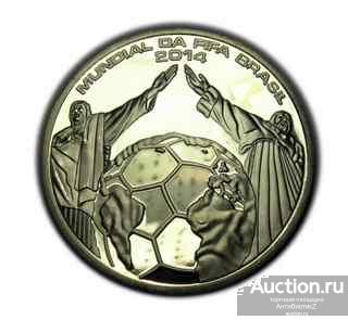 Памятные монеты футбол BRASIL 2014 MUNDIAL DA FIFA арт. 16-1063