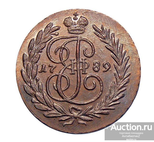 Монета 1 копейка 1789 года ЕМ, копия арт. 08-8496