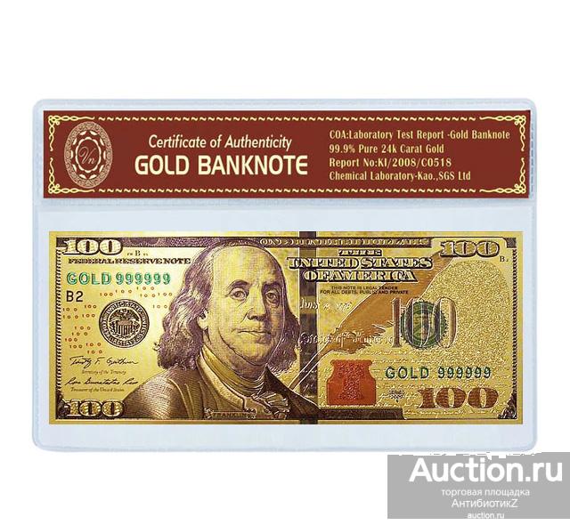 Слаб с золотой банкнотой 100 долларов США арт. 18-8949