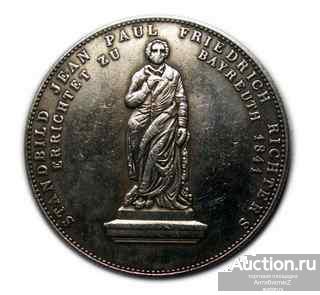 Талер 1841 памятник Иоганну Паулю Рихтеру копия монеты в серебре арт. 17-061