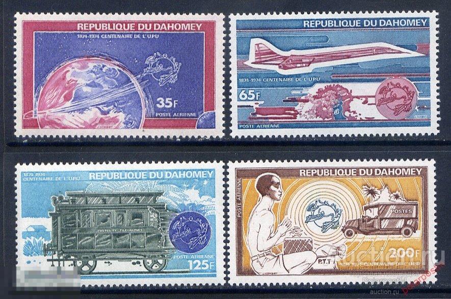 ДАГОМЕЯ 1974 №576-579  100 Всемирному Почтовому Союзу (ВПС). UPU 