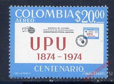 КОЛУМБИЯ 1974 №1271  100 Всемирному Почтовому Союзу (ВПС). UPU 
